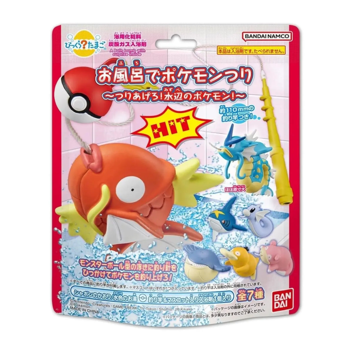 BANDAI 万代宝可梦入浴泡澡球 - 钓鱼玩具