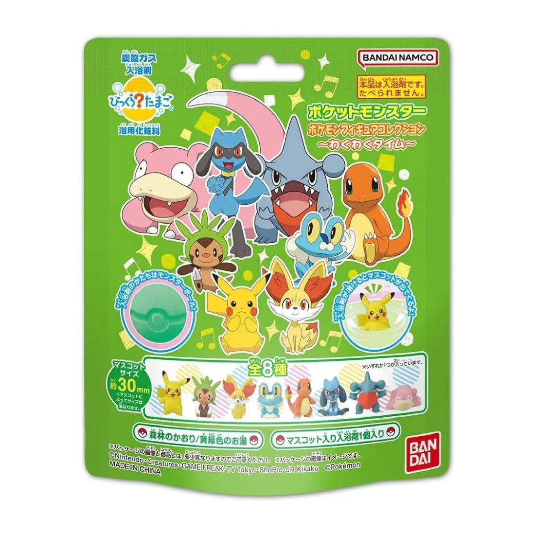 Make bath time fun and relaxing with this surprise bath ball from BANDAI. Drop it into warm water and watch it fizz and change colour, releasing a pleasant scent while revealing a mystery monster figure inside. It gently cleanses and moisturises the skin, turning everyday baths into a playful treat for kids and adults alike. 