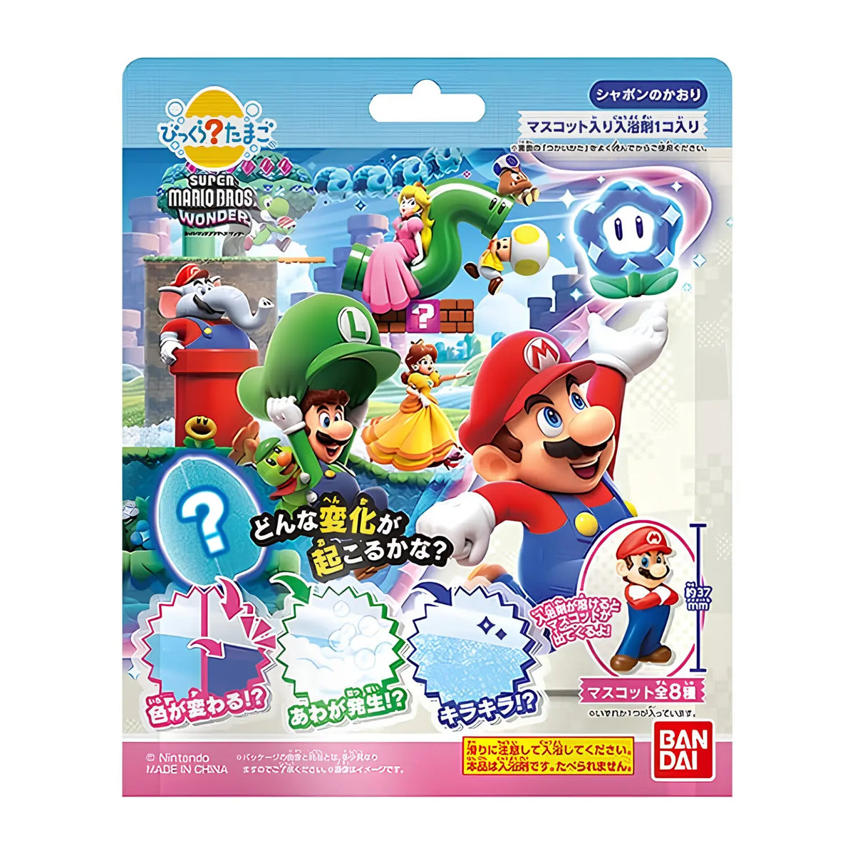 BANDAI 万代惊喜泡澡入浴球 - 超级兄弟