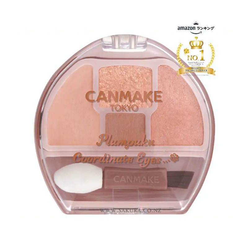 CANMAKE Plumpuku Coordinate Eyes Under Eye Shadow Palette – 01 Apricot / 02 Sakura /03 Milk Tea