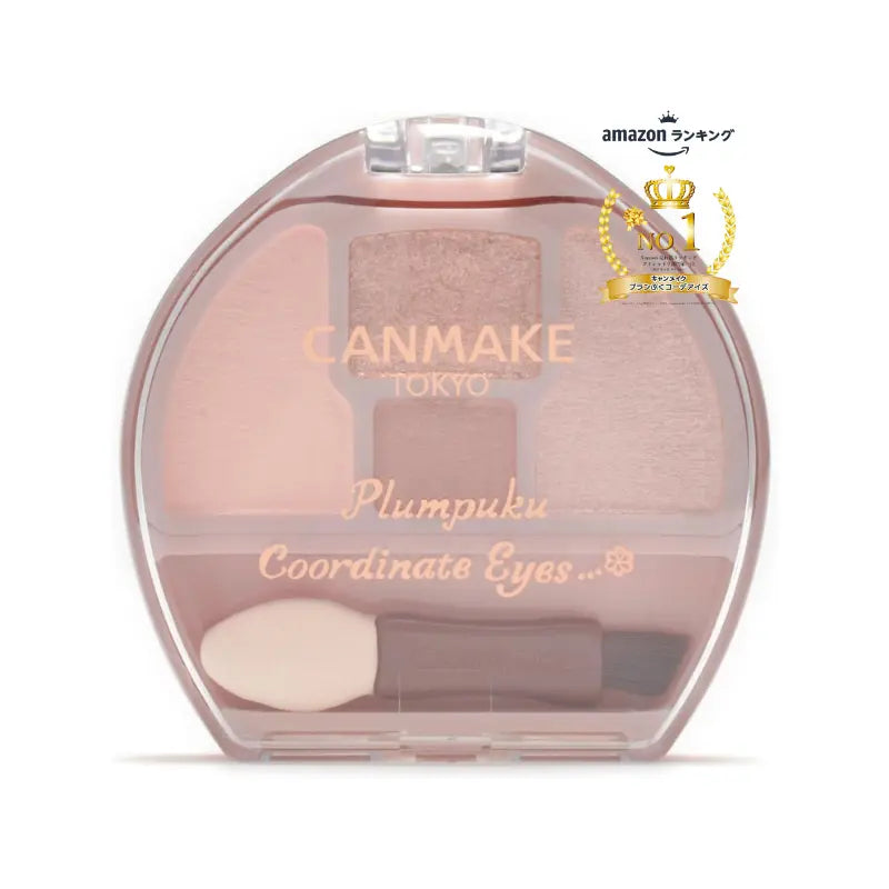 CANMAKE Plumpuku Coordinate Eyes Under Eye Shadow Palette – 01 Apricot / 02 Sakura /03 Milk Tea