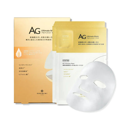 COCOCHI AG Ultimate Facial Essence Sheet Mask with Care Cream 5pcs - Gold