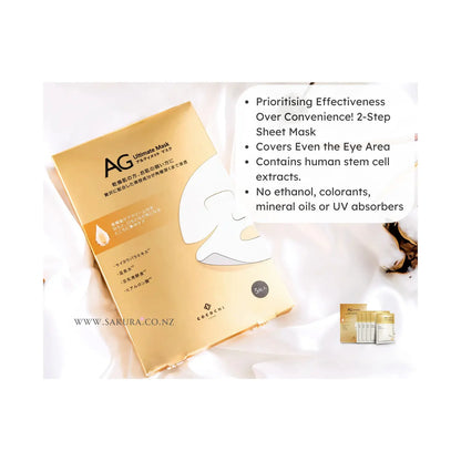 COCOCHI AG Ultimate Facial Essence Sheet Mask with Care Cream 5pcs - Gold