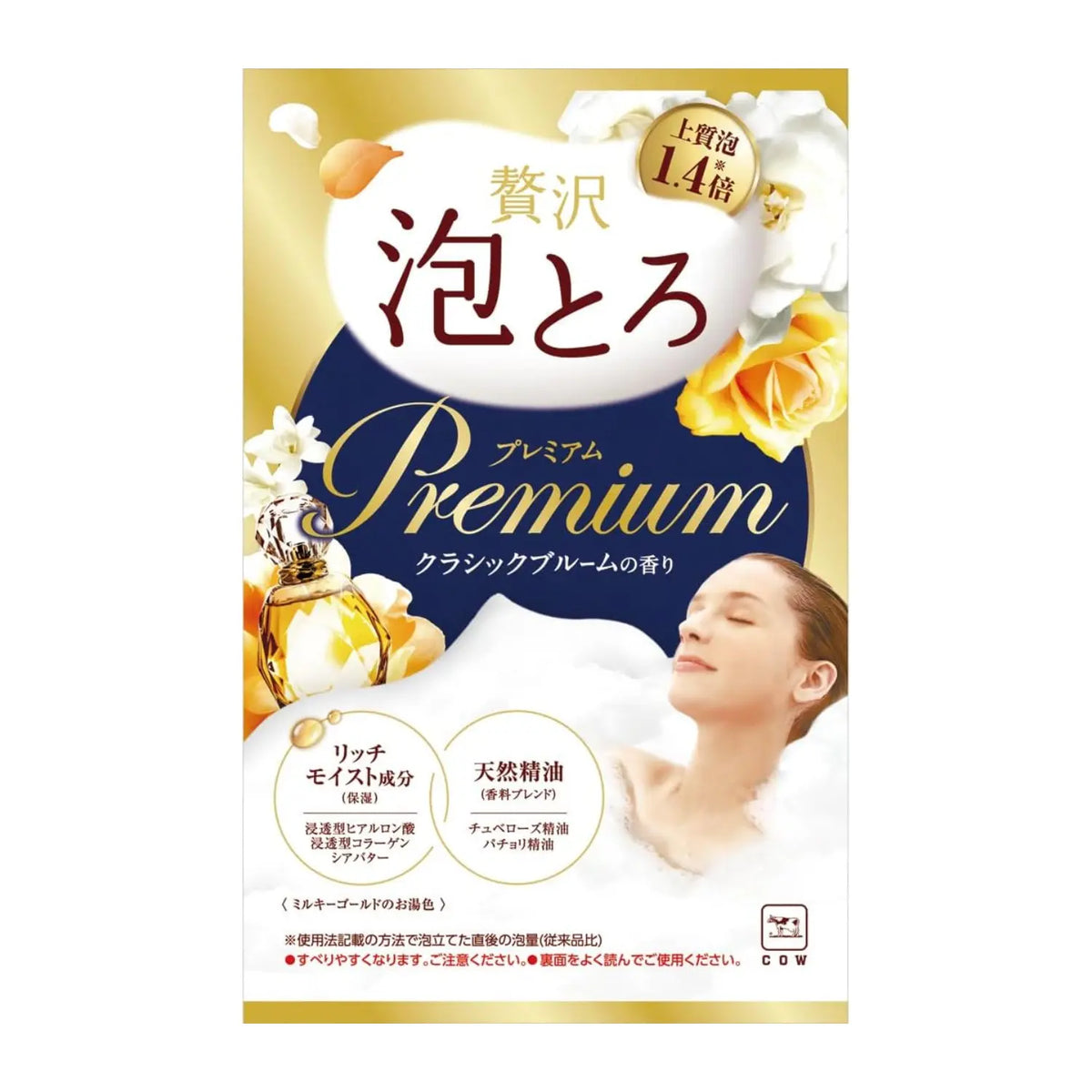 COW Premium Bubble &amp; Aroma Bath Powder – Classic Bloom Scent