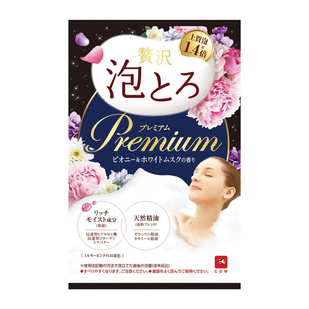 COW Premium Bubble &amp; Aroma Bath Powder – Peony &amp; White Musk Scent