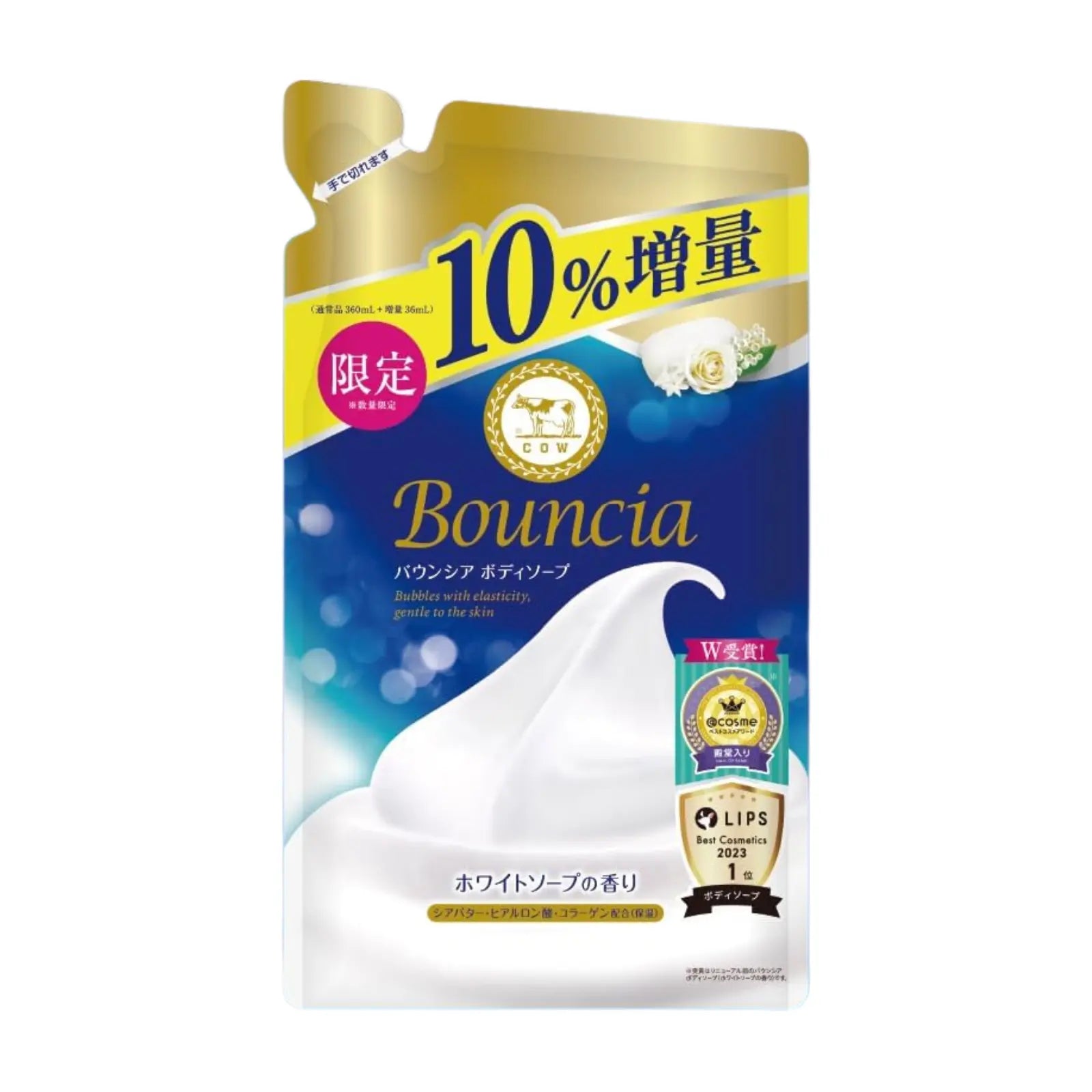 COW Bouncia Moisturising Body Wash - White Soap Scent 480ml / 396ml