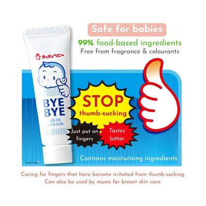 ChuChu Baby Bye Bye Skin Cream 10g