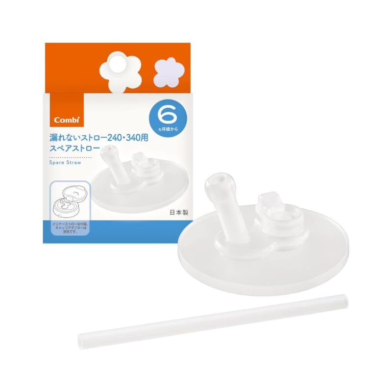 Combi LakuMug Spare Straw (for Leak-proof Training Sippy Cup) 6 months+
