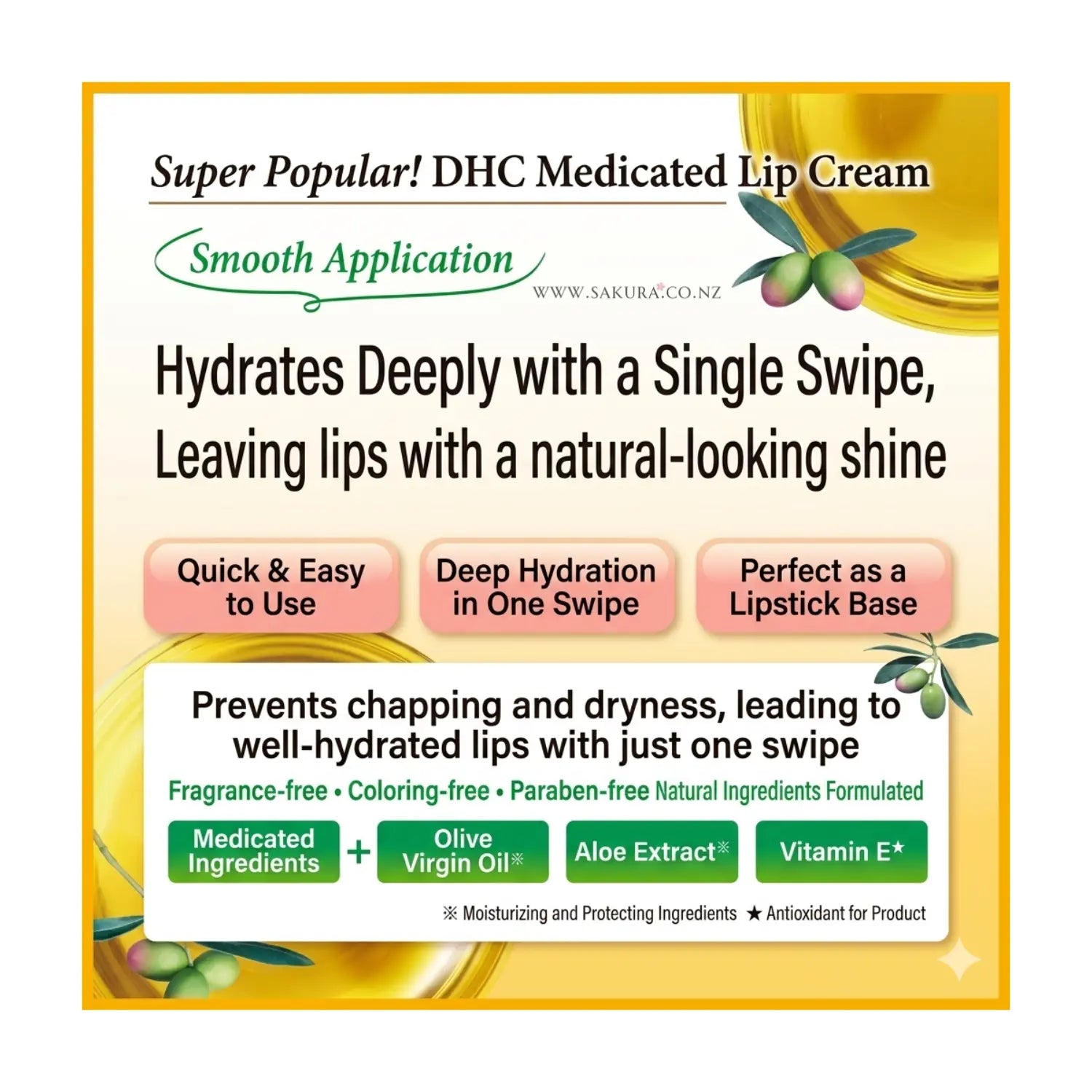 DHC 薬用リップクリーム