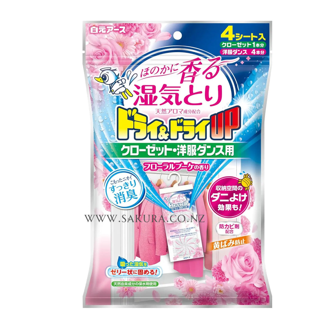 Hanging moisture absorber with floral scent to protect precious clothes. Fights mould, odours, yellowing, and dust mites. Ideal for closets and wardrobes. Turns moisture into gel for long-lasting freshness.