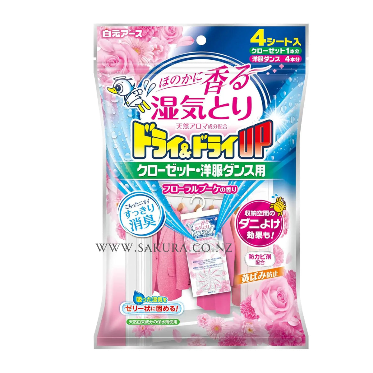 Hanging moisture absorber with floral scent to protect precious clothes. Fights mould, odours, yellowing, and dust mites. Ideal for closets and wardrobes. Turns moisture into gel for long-lasting freshness.