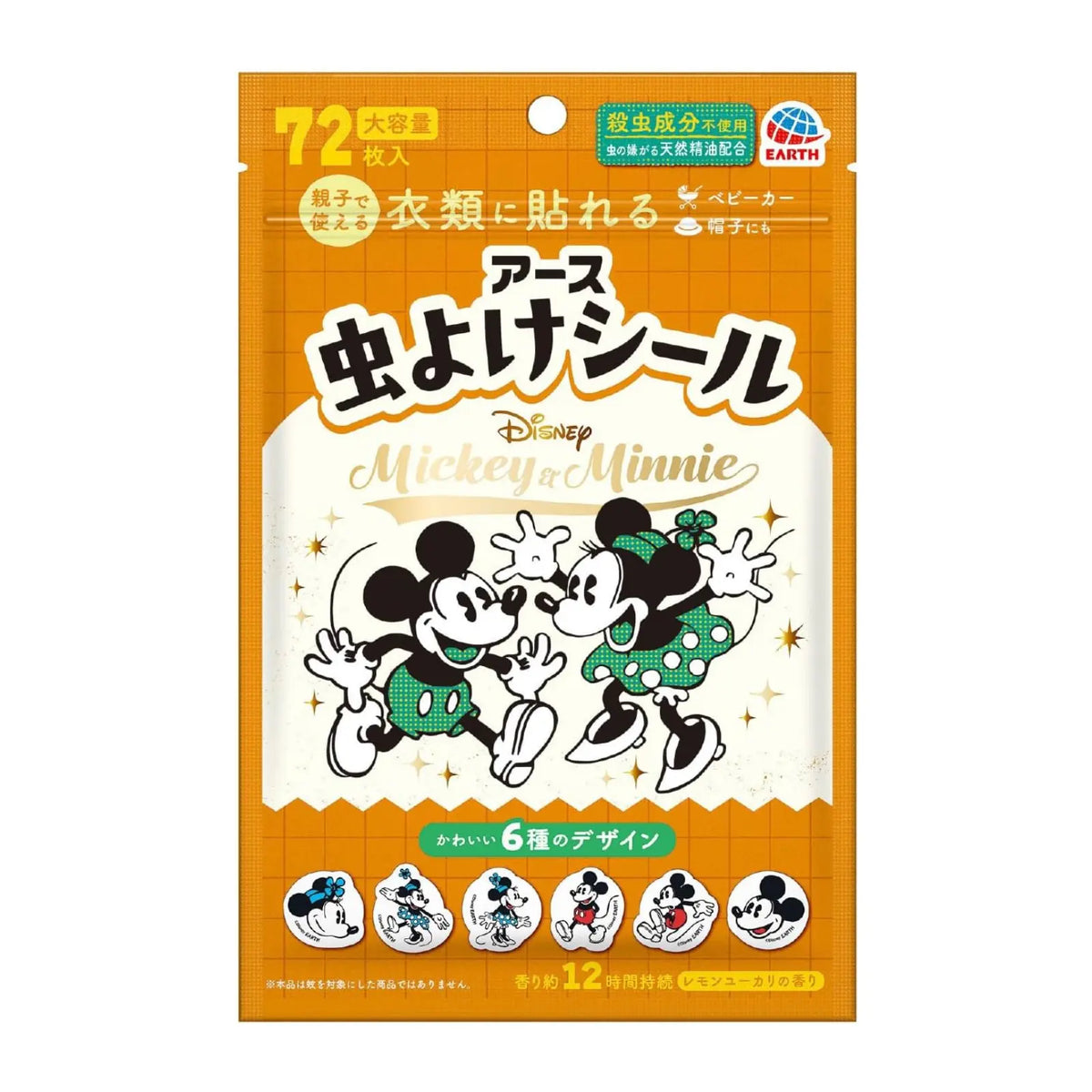 アース製薬 虫よけシール 72枚入