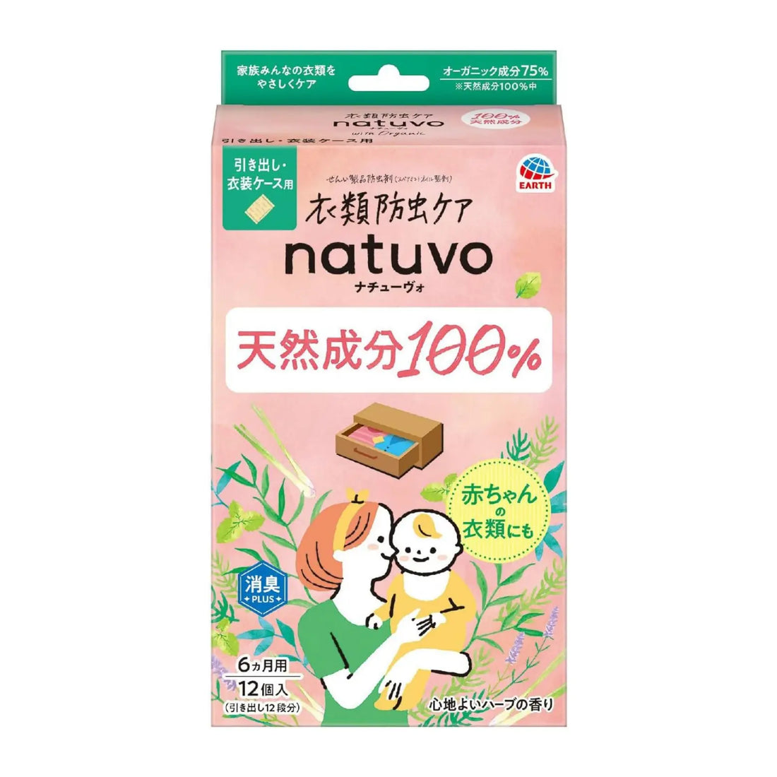 100% natural moth repellent made with organic plant extracts. Safely protects clothing, including baby and sensitive wear, while neutralising odours with a refreshing herbal scent. Eco-friendly design. Place-in type.