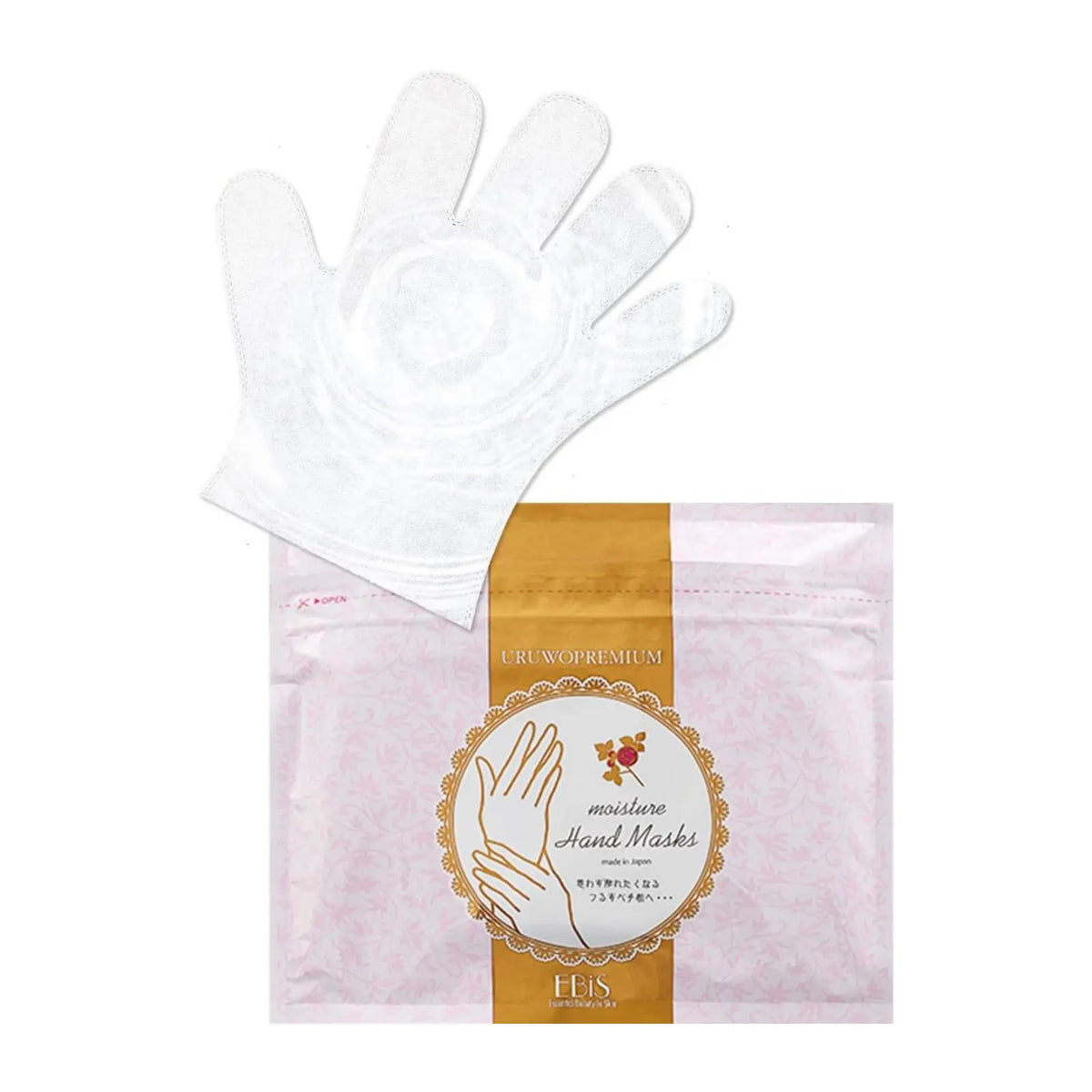Intensive hand mask with rich serum deeply hydrates dry, rough hands, improving softness and firmness. Packed with collagen, hyaluronic acid and ceramides for a spa-like treatment in just 5–10 minutes.
