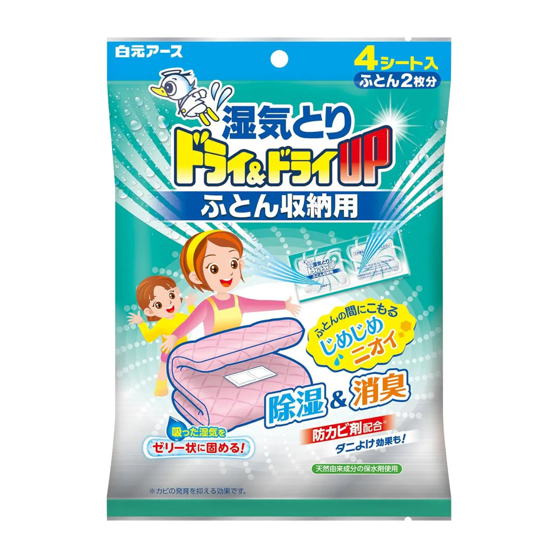Slim moisture absorber for duvet storage. Prevents mould, odours, and house dust mites. Keeps stored beddings dry and fresh. Just slip between folded beddings. Made with naturally derived moisture-absorbing agents.