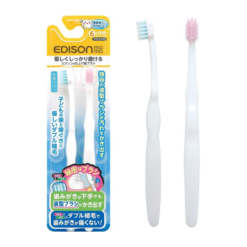 Edison Baby Finishing Up Toothbrush (6months+) 2pcs