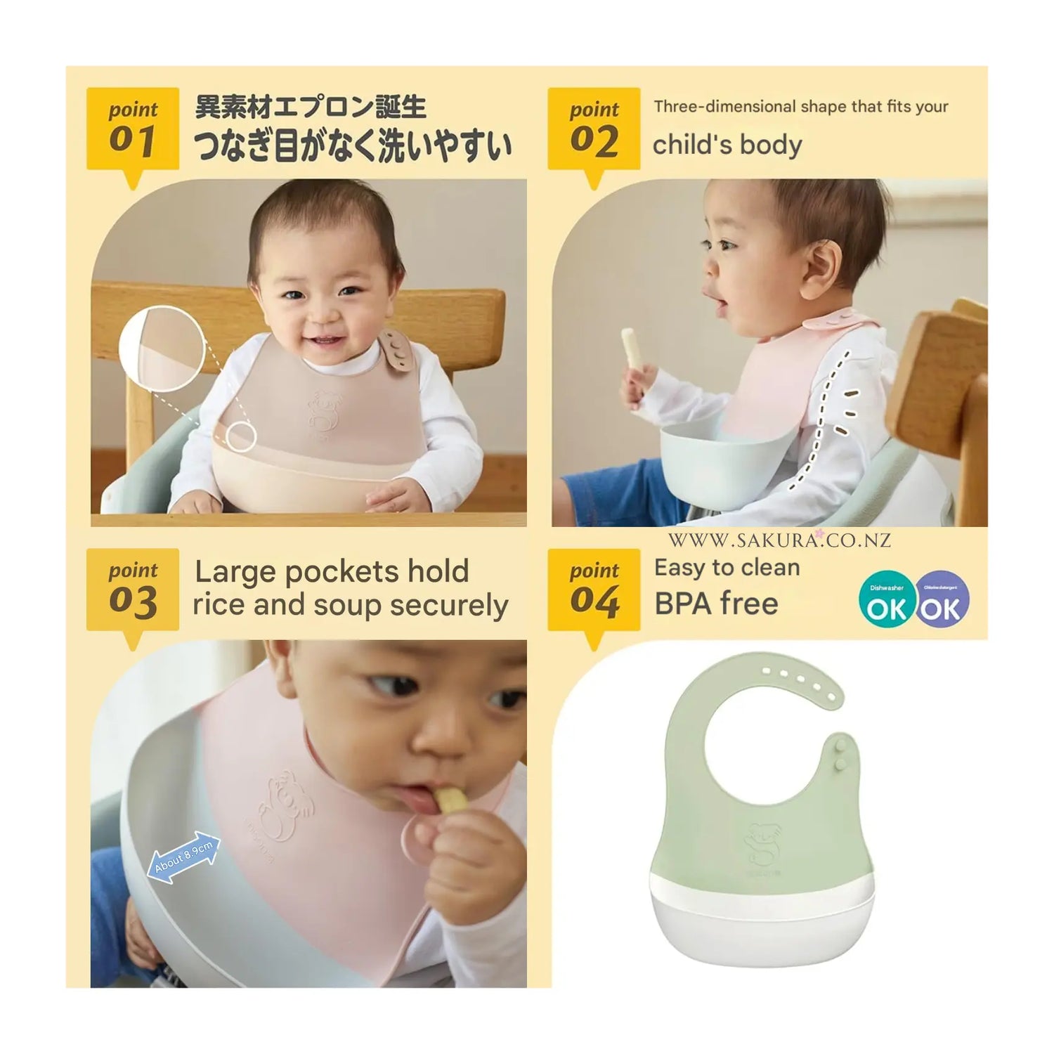 エジソン ごはんを楽しむ ベビー お食事エプロン (5ヵ月から) グリーン