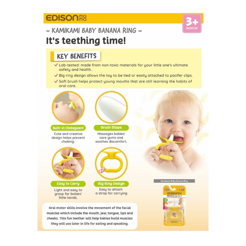 Edison Baby Teether (3months+) Banana Ring