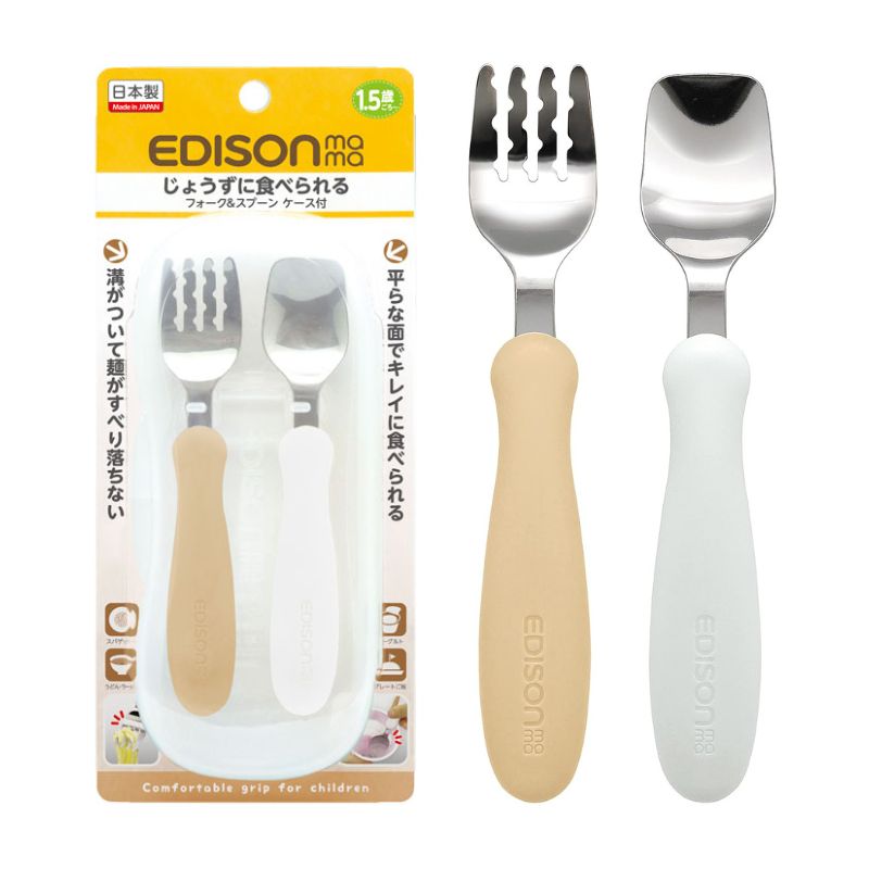 Edison 儿童叉子和勺子不锈钢套装（18 个月以上）白色和棕色