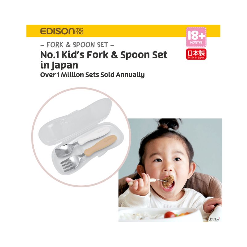 Edison Kids Fork &amp; Spoon Set with Case (18months+) White &amp; Brown