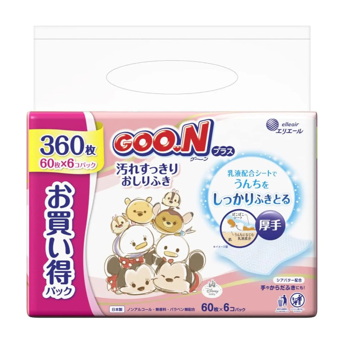 Elleair GooN Plus 大王 婴儿湿巾 厚实+乳液 60片 x 6包