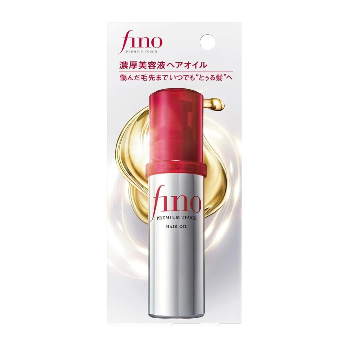 Fino Premium Touch Hair Oil - Rich Japanese hair oil with 98% beauty serum. Repairs and protects dry, frizzy, or damaged hair for smooth, shiny results. Lightweight, non-greasy finish.