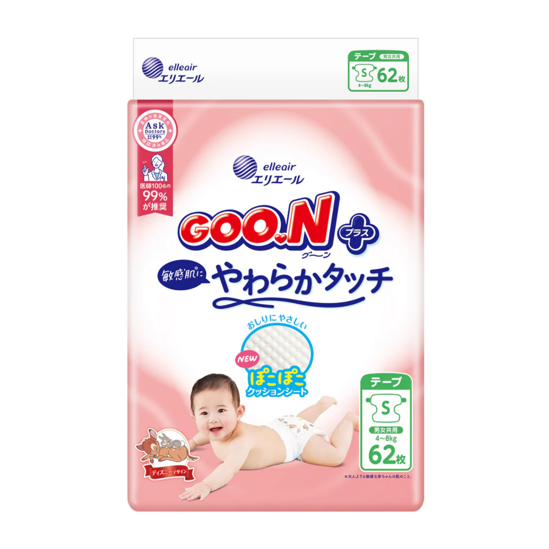 GOON Plus 白金敏感肌(贴片)小号S(4到8 公斤)62 片