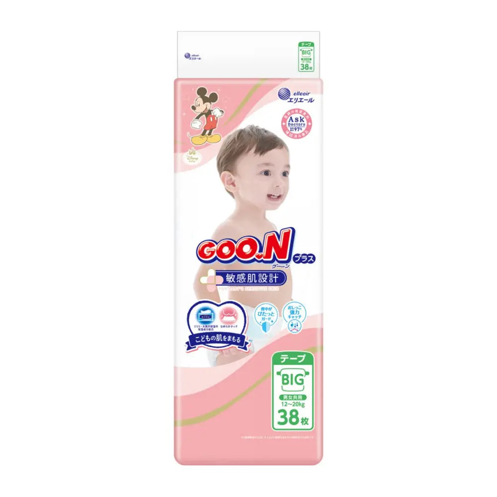 GOON Plus Premium Sensitive Skin Nappies JAPAN Tape XL (12-20kg) 38pcs