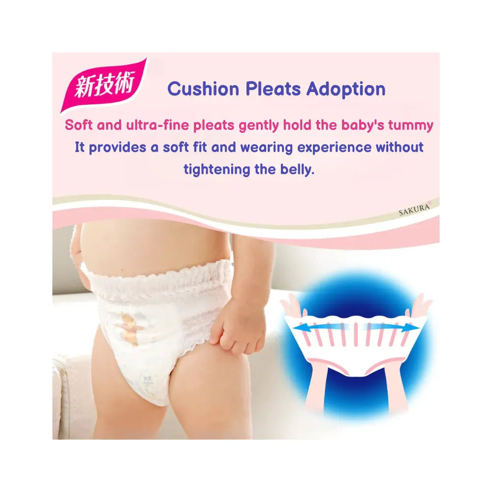 GOON Plus Premium Sensitive Skin Nappies JAPAN Pants L (9-14kg) 44pcs