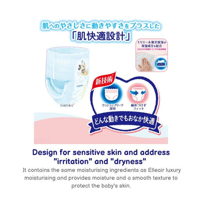 GOON Plus Premium Sensitive Skin Nappies JAPAN Pants M (6-12kg) 52pcs