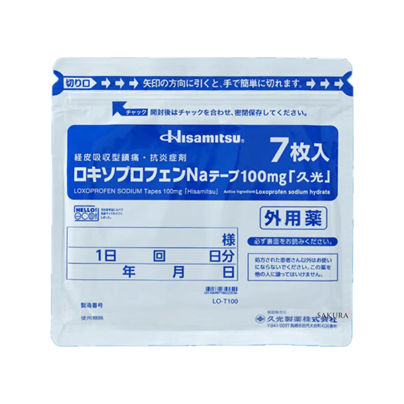 Hisamitsu Loxoprofen Na Pain Relief Tape 100mg 7pcs