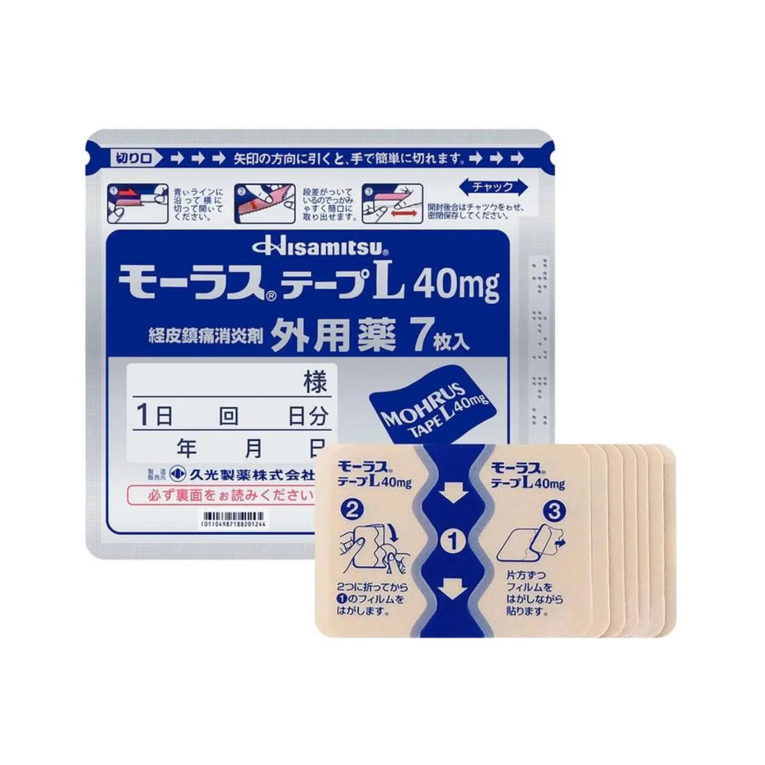 Long-lasting relief for muscle and joint pain. Japanese Mohrus Tape L targets inflammation with anti-inflammatory ingredients. Ideal for back pain, arthritis, shoulder stiffness, and more.