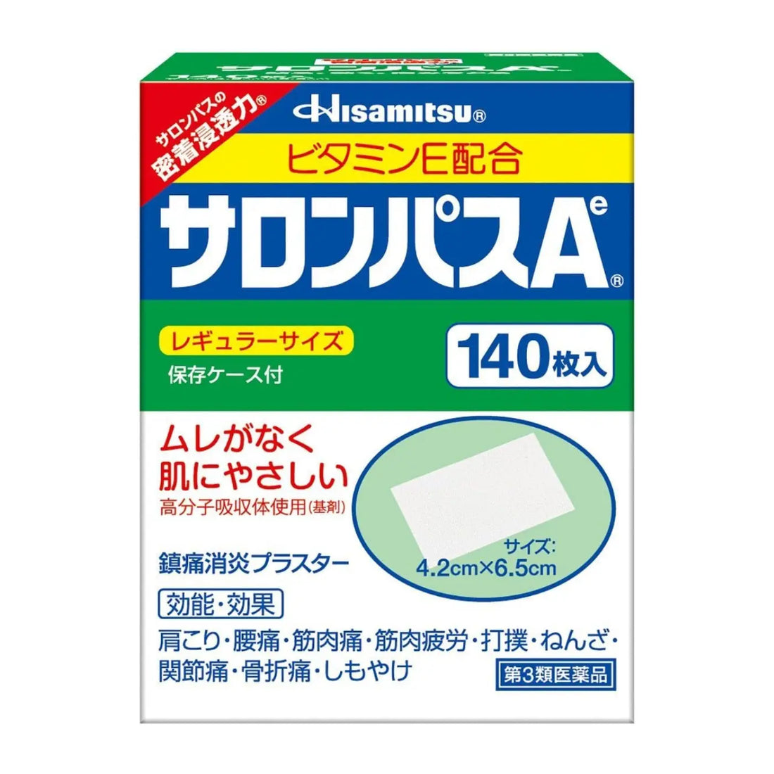 Hisamitsu Salonpas Ae patches provide targeted pain relief for muscles and joints by reducing inflammation and improving circulation. Enriched with Vitamin E and methyl salicylate, they soothe stiffness, back pain, and fatigue. The sweat-absorbing polymer base ensures comfort and minimises irritation. Includes 140 patches with a storage bag.