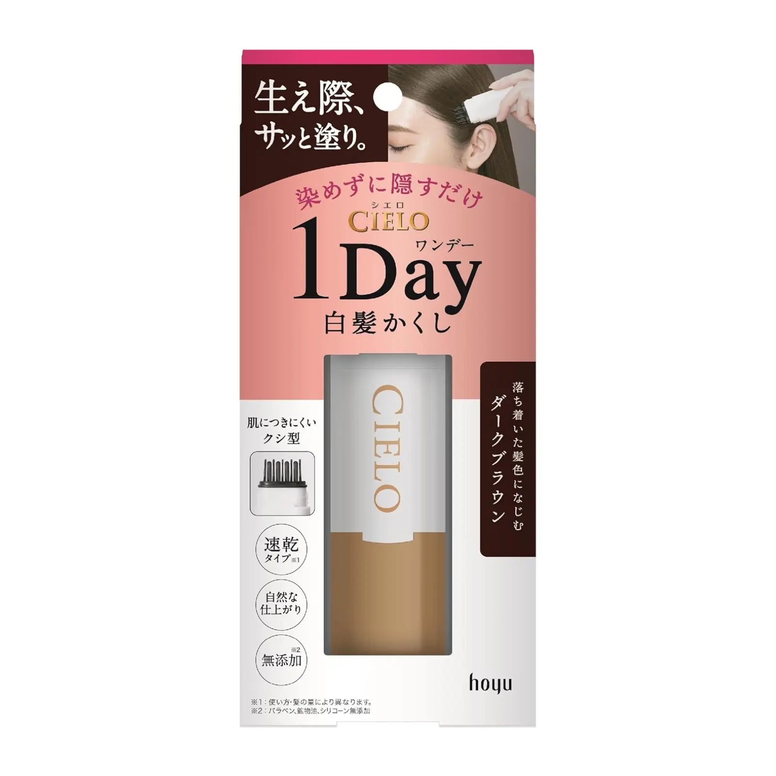 Quick-dry grey hair concealer for instant root touch-ups between colouring. Easy comb-on applicator covers small areas without staining the scalp, leaves a natural finish, washes out with shampoo, and is perfect for on-the-go use. Dark Brown