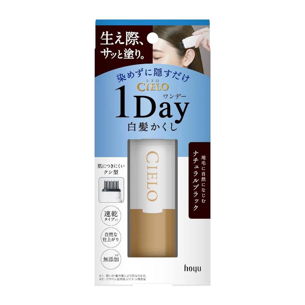 Quick-dry grey hair concealer for instant root touch-ups between colouring. Easy comb-on applicator covers small areas without staining the scalp, leaves a natural finish, washes out with shampoo, and is perfect for on-the-go use. Natural Black