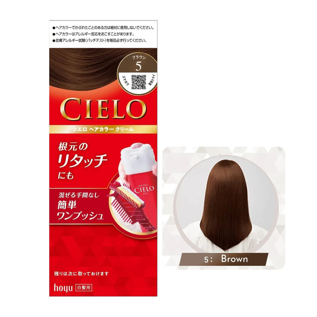 皓乐一宣若染发霜EX - 4浅棕色 / 5棕色 / 6深棕色