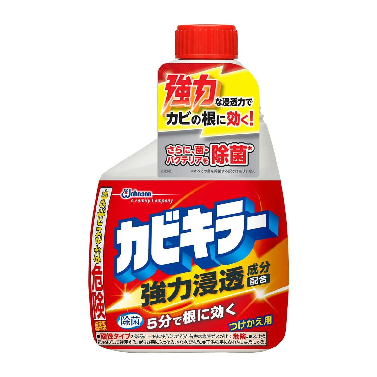Say goodbye to mould with Johnson Mould Removing Spray! This powerful formula penetrates deep, eradicating pink slime and black mould in bathrooms without scrubbing. Disinfects against fungi and bacteria, ideal for walls, floors, tile grout, and more. Refill