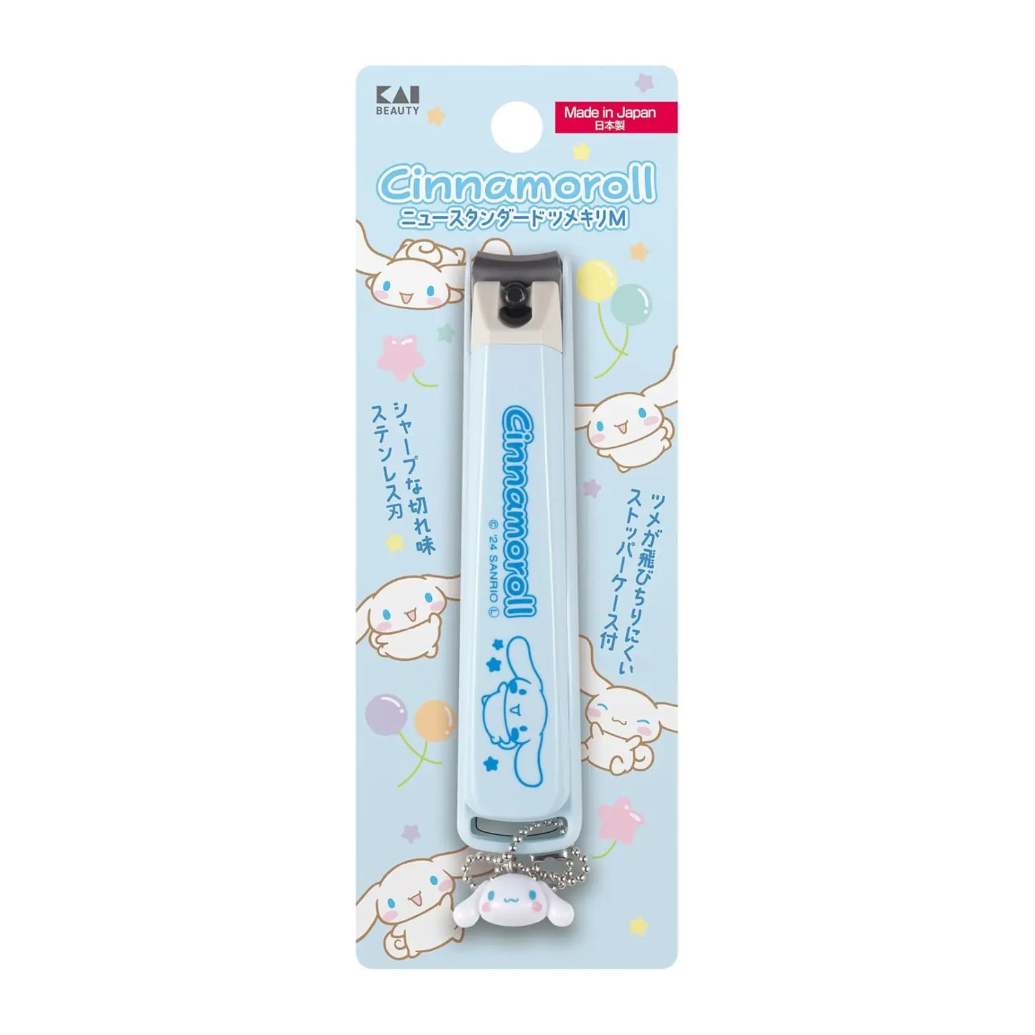 【Preorder】KAI New Standard Nail Clippers with Charm - Light Blue S / M