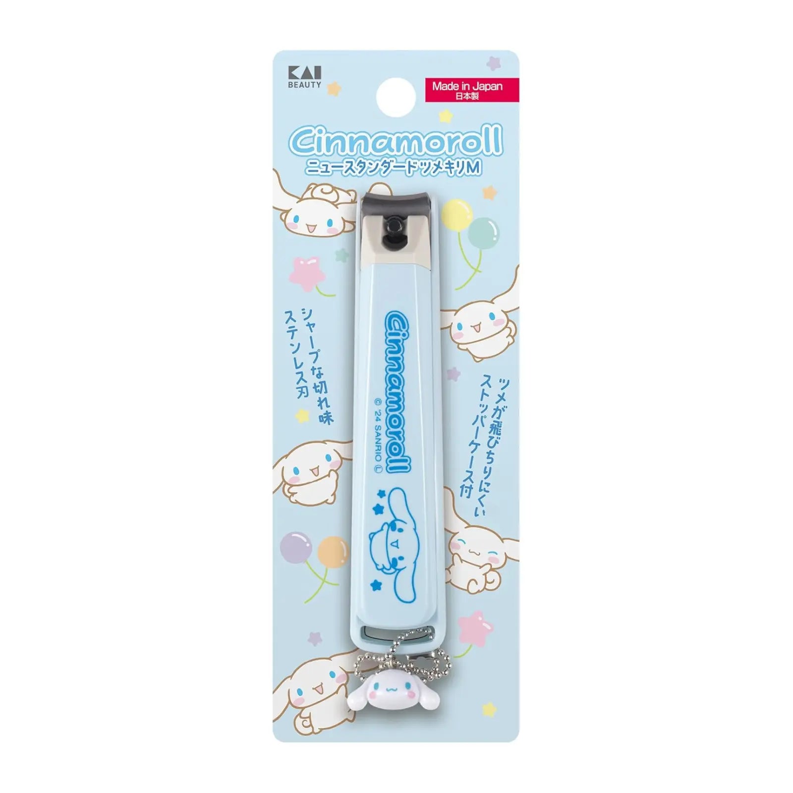 【Preorder】KAI New Standard Nail Clippers with Charm - Light Blue S / M