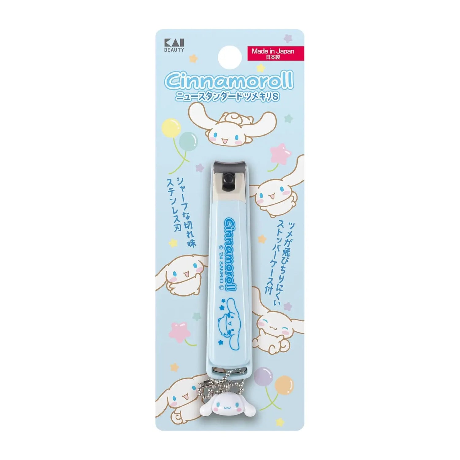 KAI New Standard Nail Clippers with Charm feature sharp stainless steel curved blades for smooth, precise trimming with minimal effort. Made in Japan, these cute yet practical clippers include a nail catcher case and built-in nail file for easy everyday use.