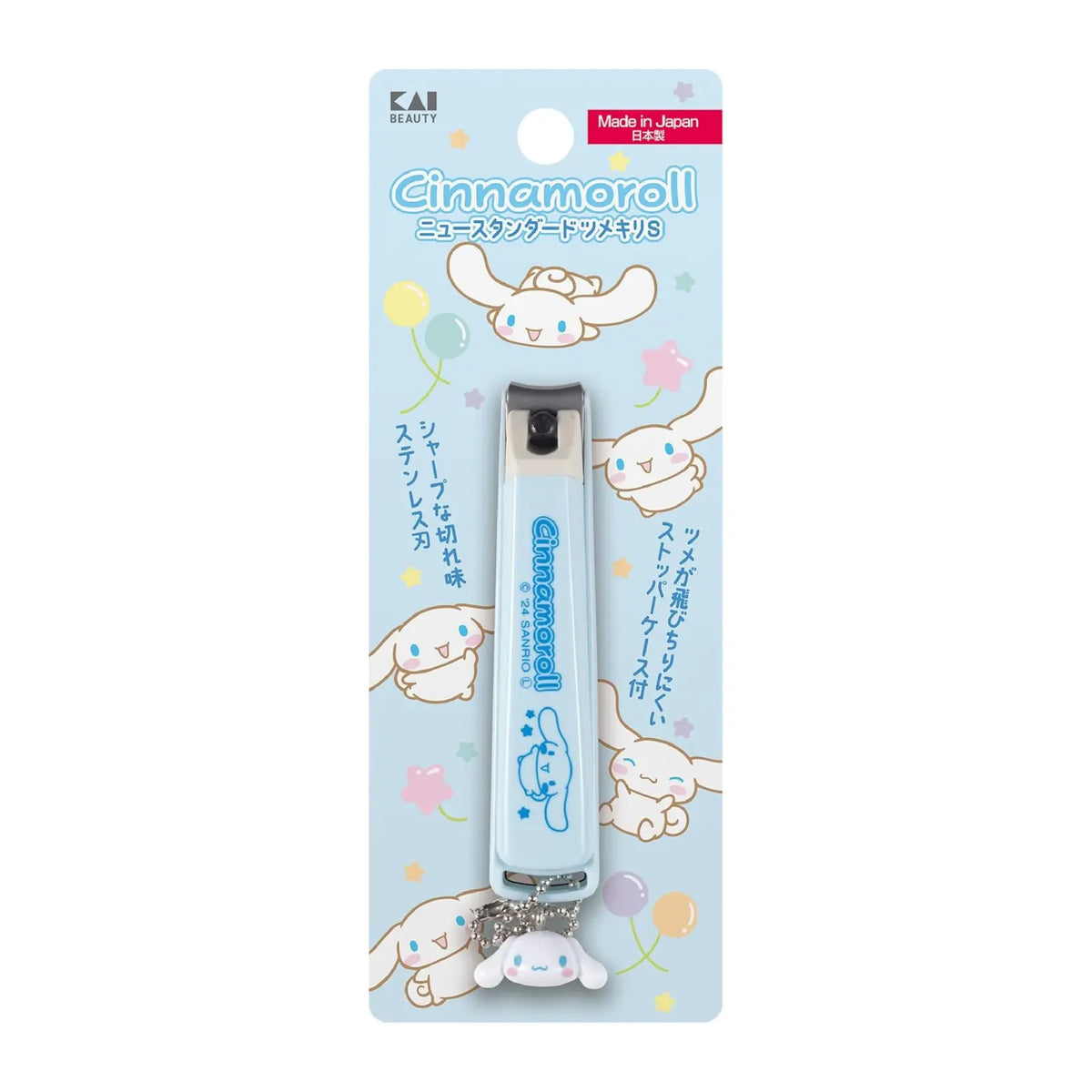 KAI New Standard Nail Clippers with Charm feature sharp stainless steel curved blades for smooth, precise trimming with minimal effort. Made in Japan, these cute yet practical clippers include a nail catcher case and built-in nail file for easy everyday use.