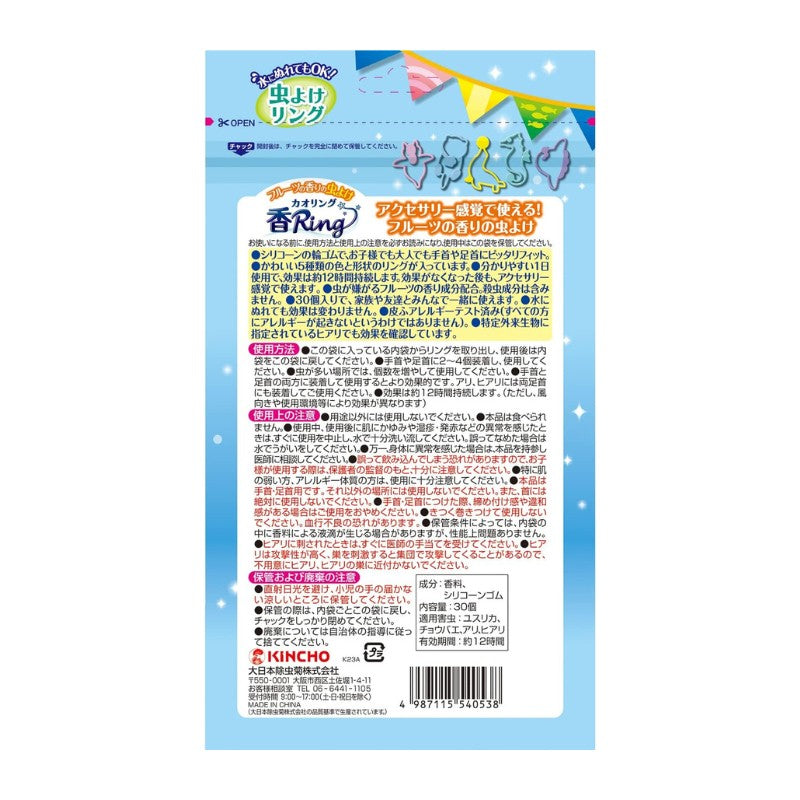 KINCHO Insect Repellent Kaori Ring Bracelet 30pcs Blue