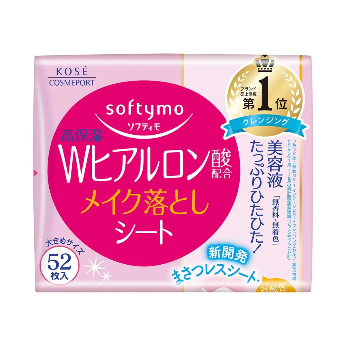 KOSÉ Softymo Moisturising Makeup Remover Wipes with Hyaluronic Acid