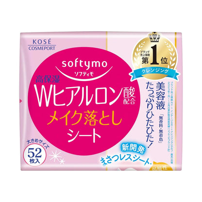 KOSÉ Softymo Moisturising Makeup Remover Wipes with Hyaluronic Acid