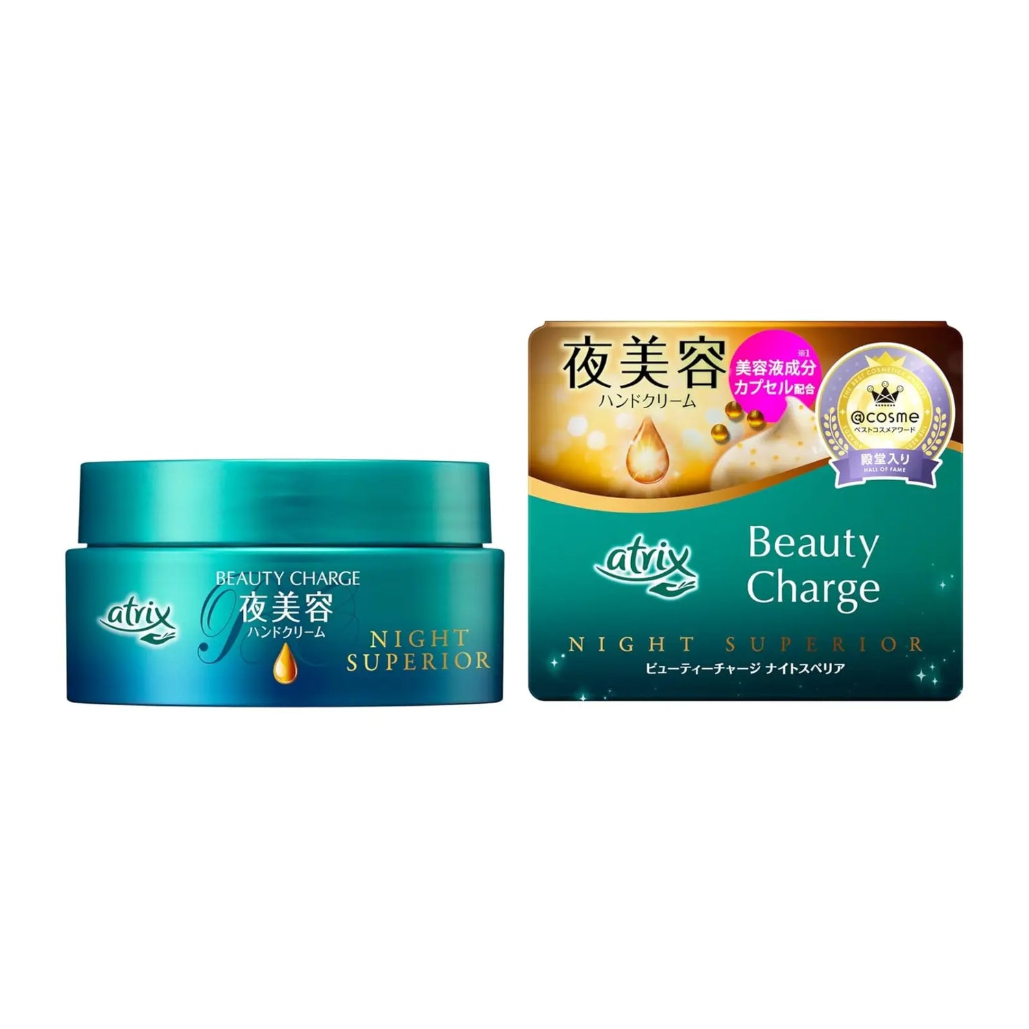 【Preorder】 Kao Atrix Beauty Charge Hand Cream Night Superior 98g - Dreamy Aroma