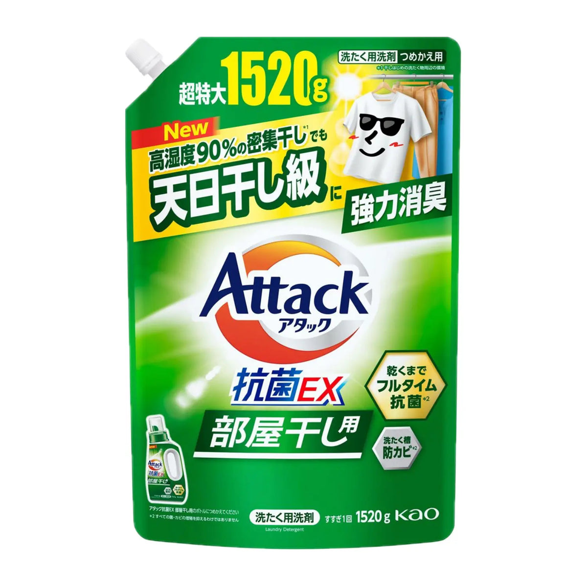 Kao Attack Laundry Detergent Antibacterial EX for Indoor Drying 2026