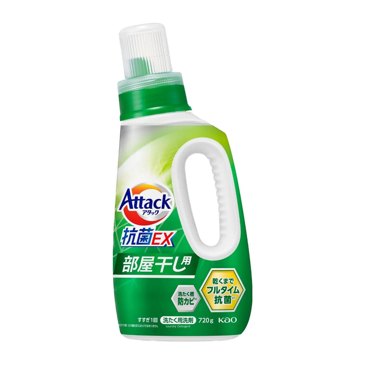 花王  アタック  抗菌EX  部屋干し用  洗濯用洗剤  720g / 1520g