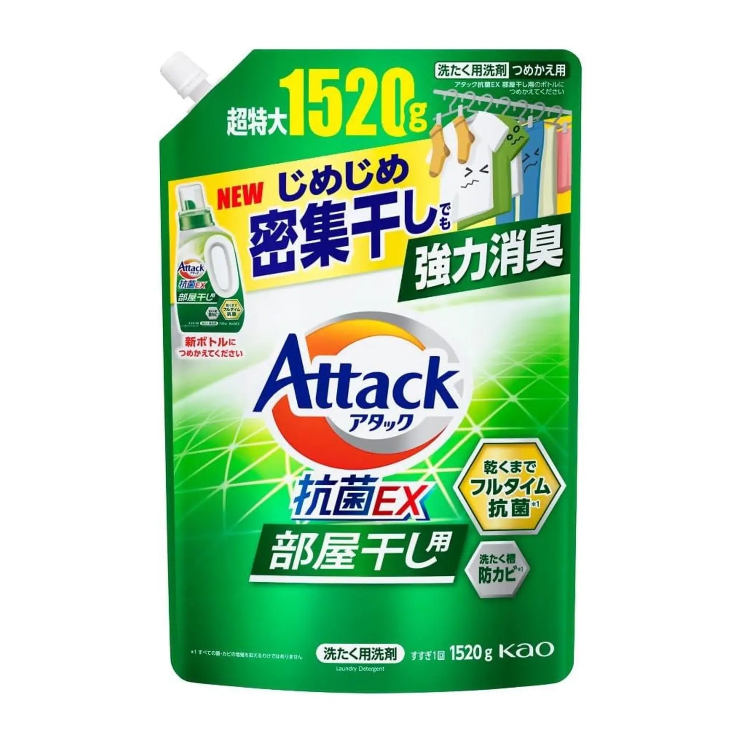 花王  アタック  抗菌EX  部屋干し用  洗濯用洗剤  720g / 1520g