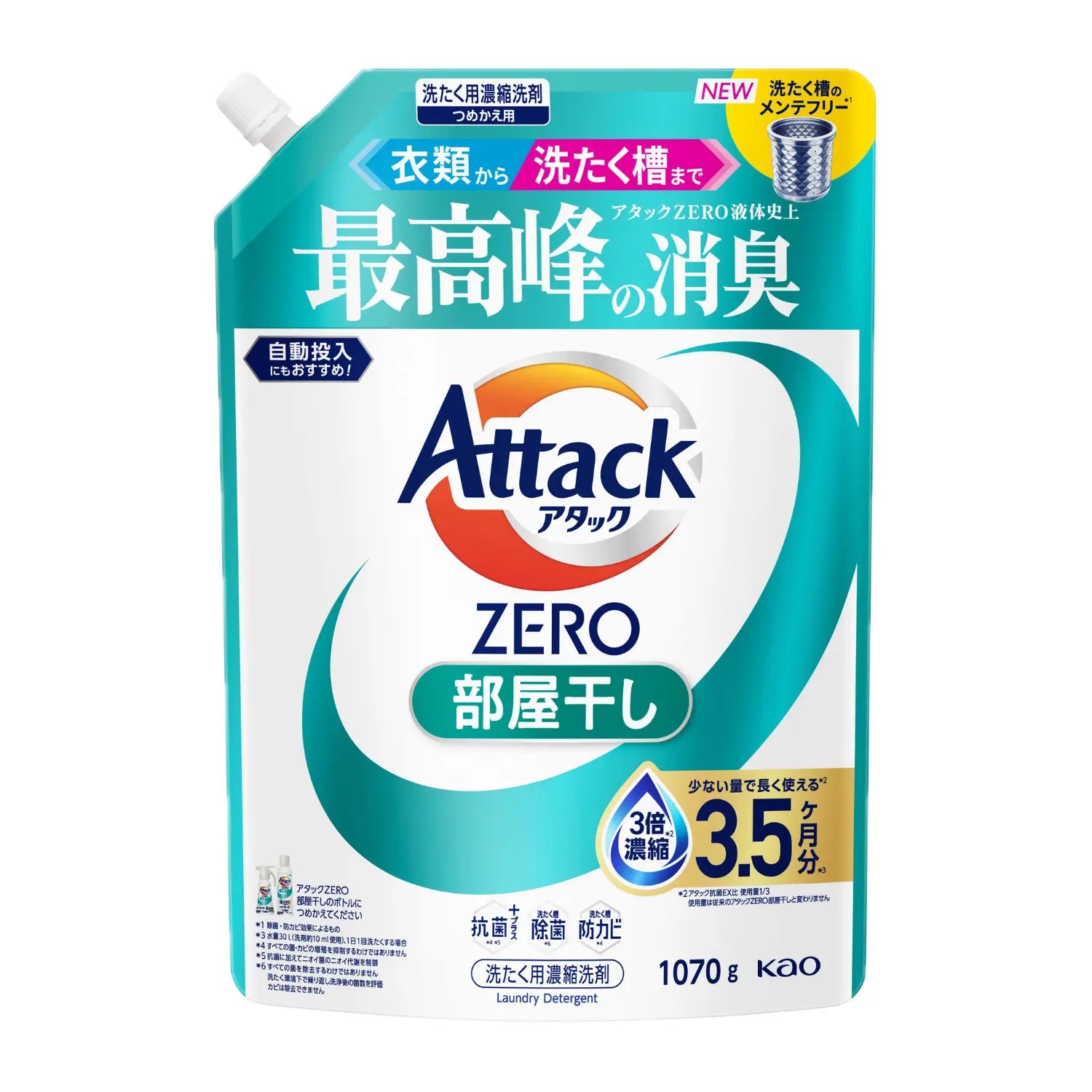 Kao Attack ZERO Concentrated Antibacterial &amp; Deodorising Laundry Detergent One-Hand Type - Indoor Drying