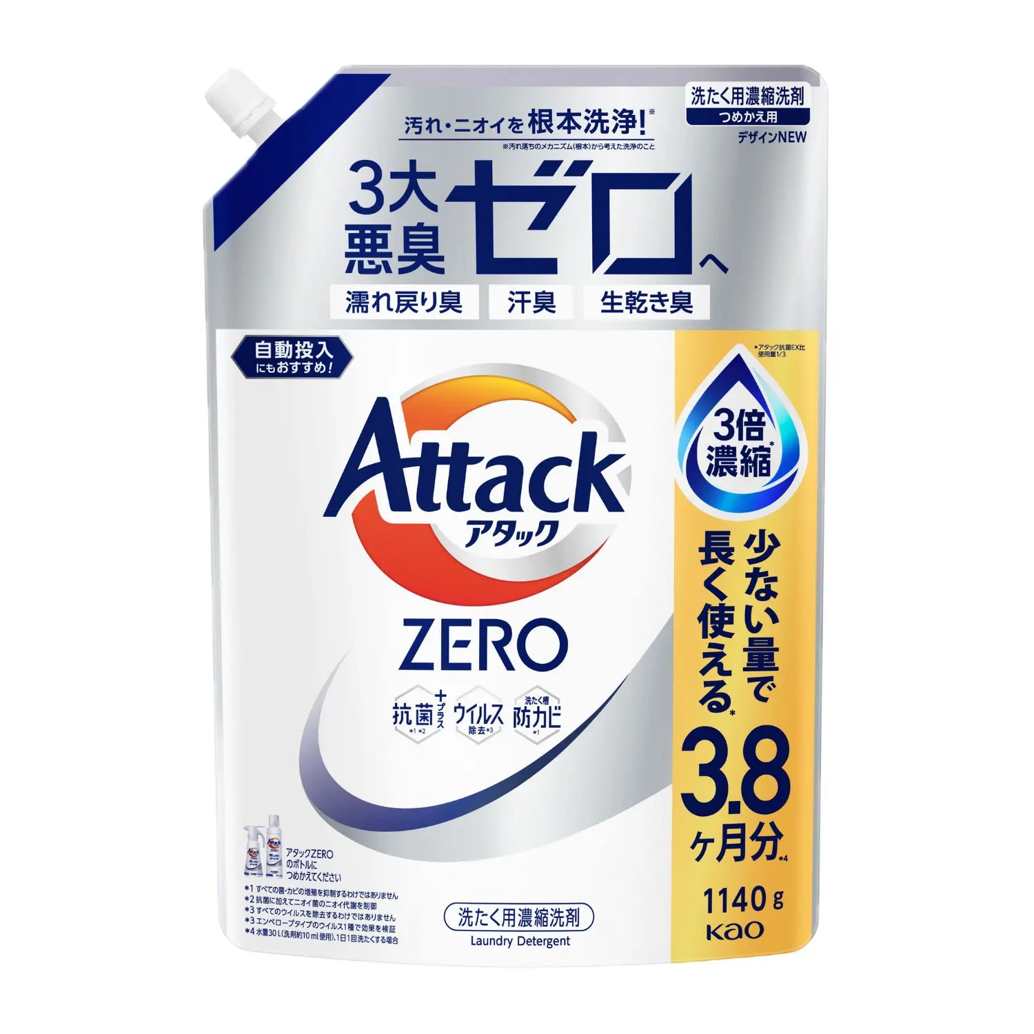 花王 アタックZERO ワンハンドタイプ 抗菌&amp;消臭 洗たく用濃縮洗剤 400g / 1140g